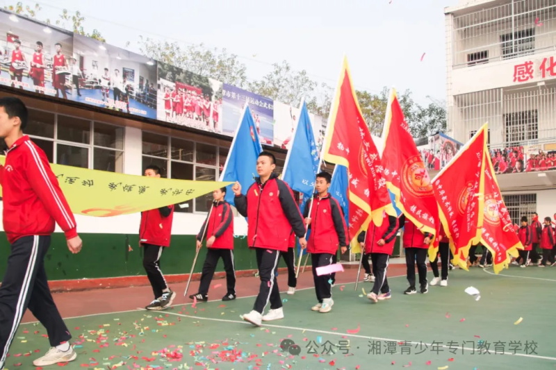 湘潭少林文武学校，湘潭青少年专门教育学校2024年“冬季运动会”