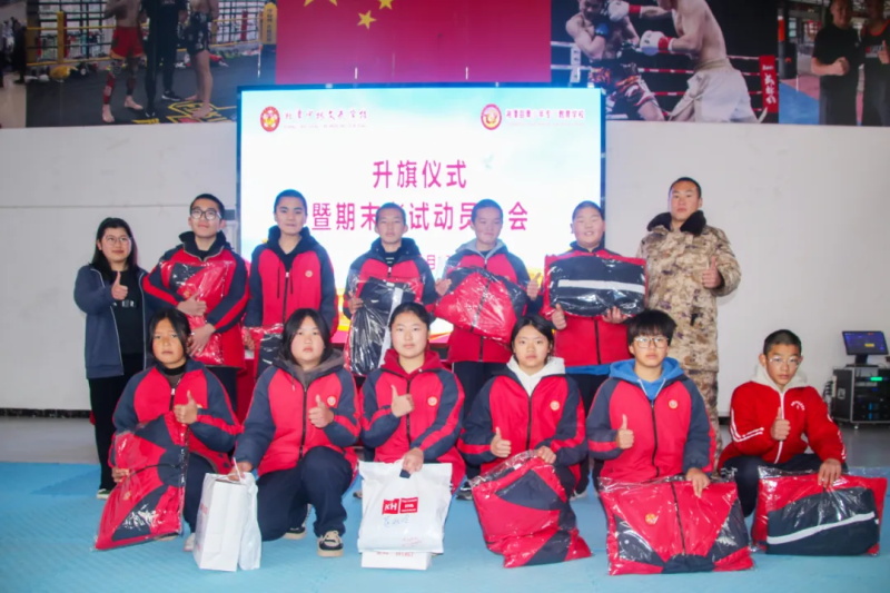 湘潭少林文武学校下学期第二十周升旗仪式暨期末考试动员大会