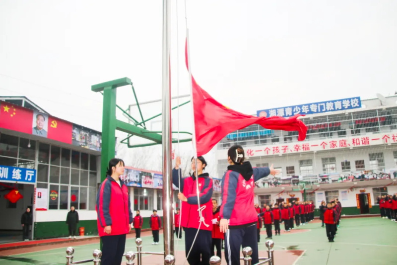 湘潭少林文武学校上学期第二周《安全校园，从我做起》主题升旗仪式