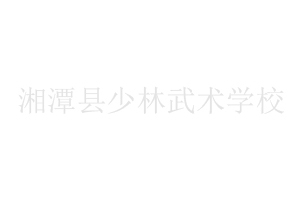 刀、剑、钩的保养和存放